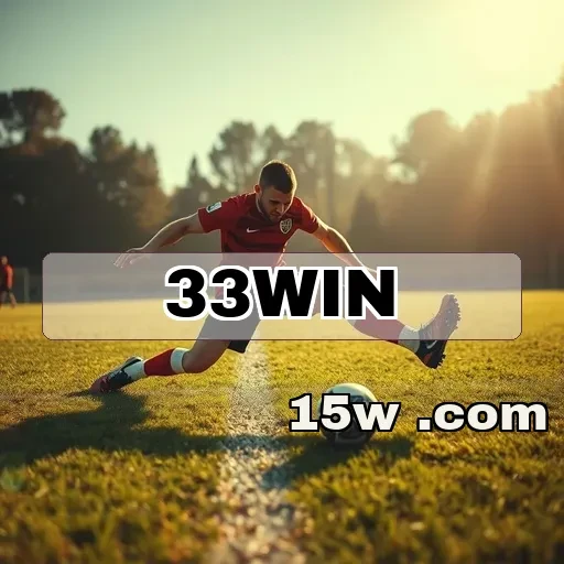 33win: Segurança e Confiabilidade nos seus Pagamentos de Jogos Online
